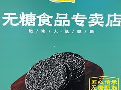 -龙湖重庆时代天街
