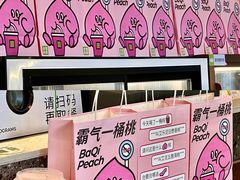 -奈雪的茶(石厦时代广场店)