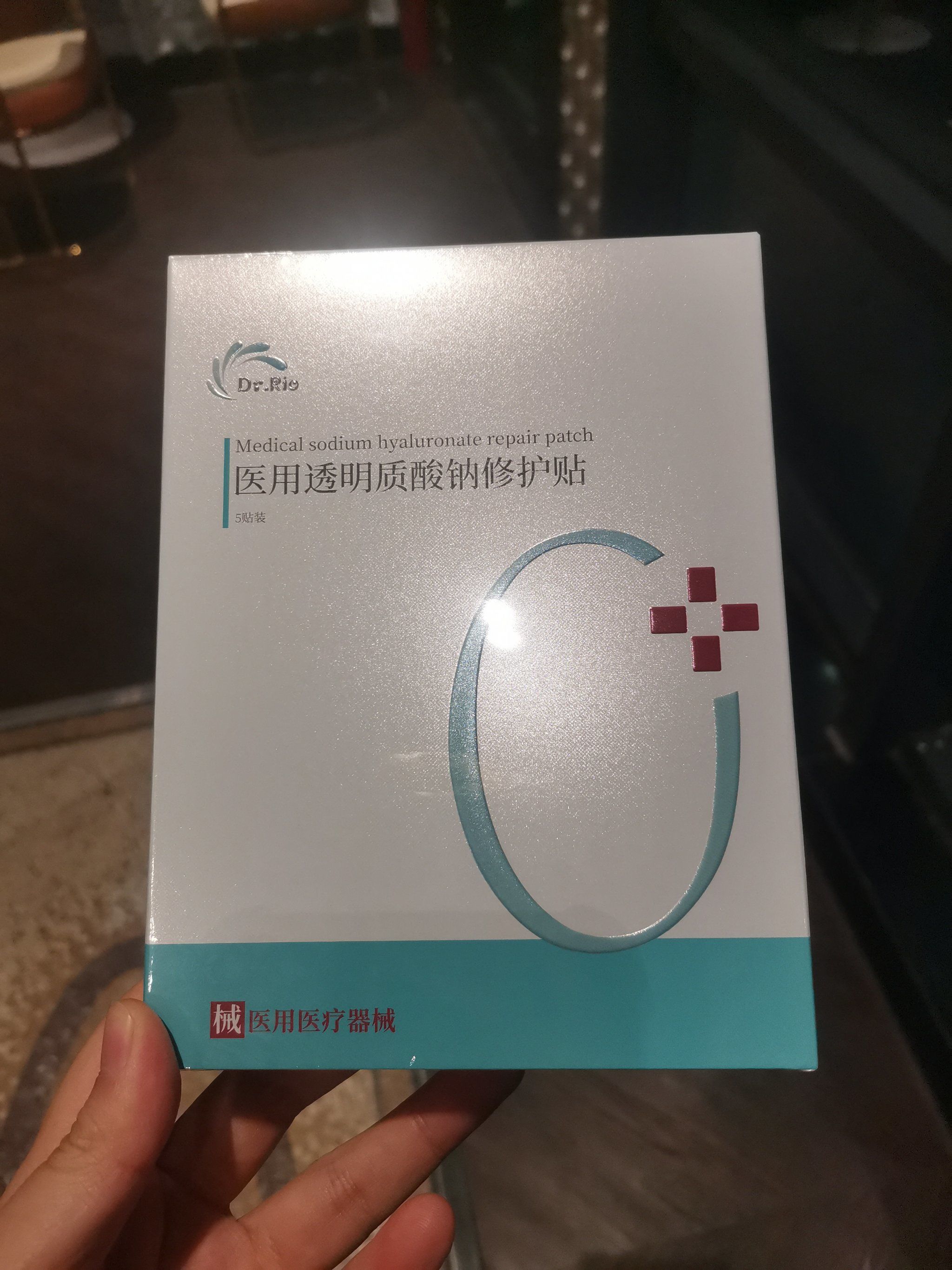 免费领械字号医用面膜了,0 元尝鲜直达!