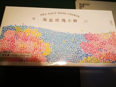 -好利来(望京中福店)