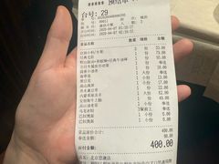-巴奴毛肚火锅(悠唐购物中心店)