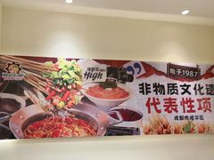 -钢管厂五区小郡肝火锅串串香(清河店)