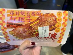 -乐乐姐超级土豆(中关村5号店)