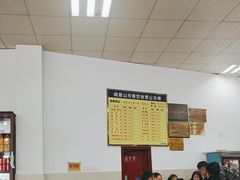-荣生萝卜汤饭店