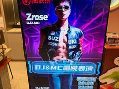 -海底捞火锅(国贸购物中心店)