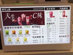 -Yes Lemon就是柠·手打柠檬茶(苏州中心一店)