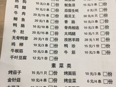 菜单-小辉哥大排档(船山路总店)