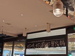 -虾吃虾涮.虾火锅.肉蟹煲(步步高梅溪新天地店)