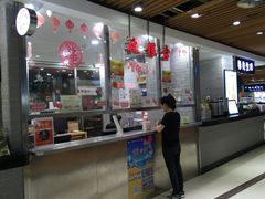 -双桂坊美食街(南大街商业步行街店)