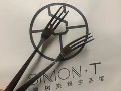-西檬树SIMON·T轻奢蛋糕(大东方Max店)