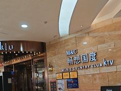 -畅想国度(黄埔店)