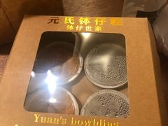 -元氏钵仔糕(北京路店)