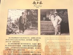 门面-起士林大饭店(小白楼店)