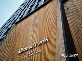 设计感超强的酒店～冷暖色调的碰撞前台服务员的态度也是