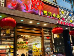 -六婶西关小厨(光塔路店)