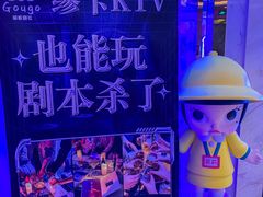 -Miohca缪卡KTV(和平店)