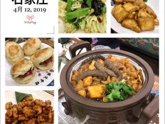 -保定会馆(红旗大街店)