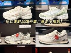 -长沙友阿奥特莱斯