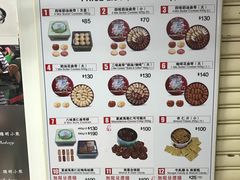 -珍妮曲奇聪明小熊(尖沙咀店)