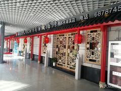门面-大龙辣火锅·龙虾·烧烤(湖滨新天地店)