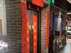 -局气 烤鸭·北京菜(光华路店)