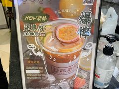 -孖记茶档·热腾茶餐(荔湾领展广场店)