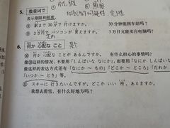 -华兴日语学校(总校)