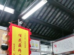 -粗茶淡饭(东关街店)