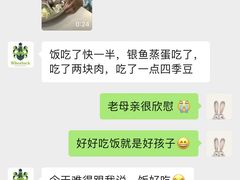 -惠洛克国际儿童之家(绿博园中心)