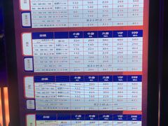包厢费价目表-歌友汇KTV(大悦城11层店)