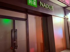 -北京华联购物中心(同成街店)