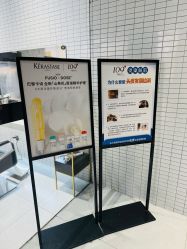 -109美发沙龙