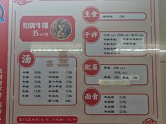 -阿秋牛排(湖心街店)