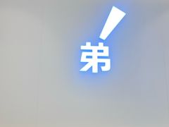 -姐弟俩土豆粉(长沙药王街店)