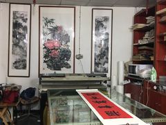 -三峡古玩城(泰古广场店)