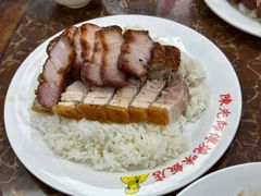 -陈光记烧腊店(罗保博士街店)