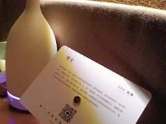 -厘舍SPA(运达店)