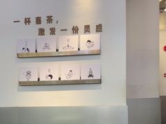 -喜茶(上海打浦桥日月光gelato lab+店)