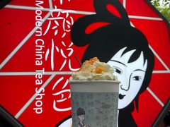 -茶颜悦色(岳麓山顶店)