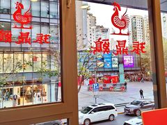 -振鼎鸡(天钥桥路店)