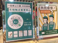 -1点点(人和店)