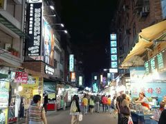-淡水老街