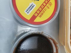 鸭酱-煜丰汴京烤鸭(福彩路店)