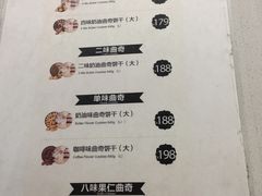 -香港珍妮曲奇聪明小熊饼干