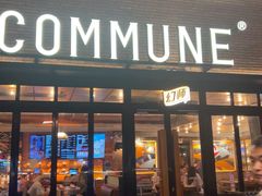 -COMMUNE幻师(翡翠山店)