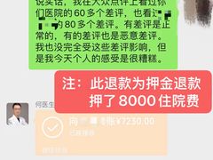 -守诺宠物医院·眼科· 神经外科·爬宠专科(虹口店)