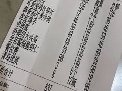 -来哥菜馆·大厨烹小鲜