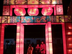 -杨家埠民间艺术大观园