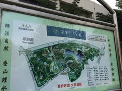 -大宁灵石公园西门票处