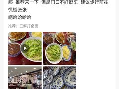 -八爷手擀炸酱面(天津总店)